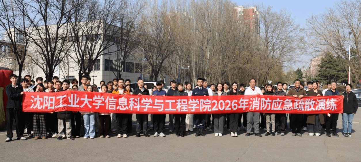 beat365正版官网举办2026年春季消防安全培训演练